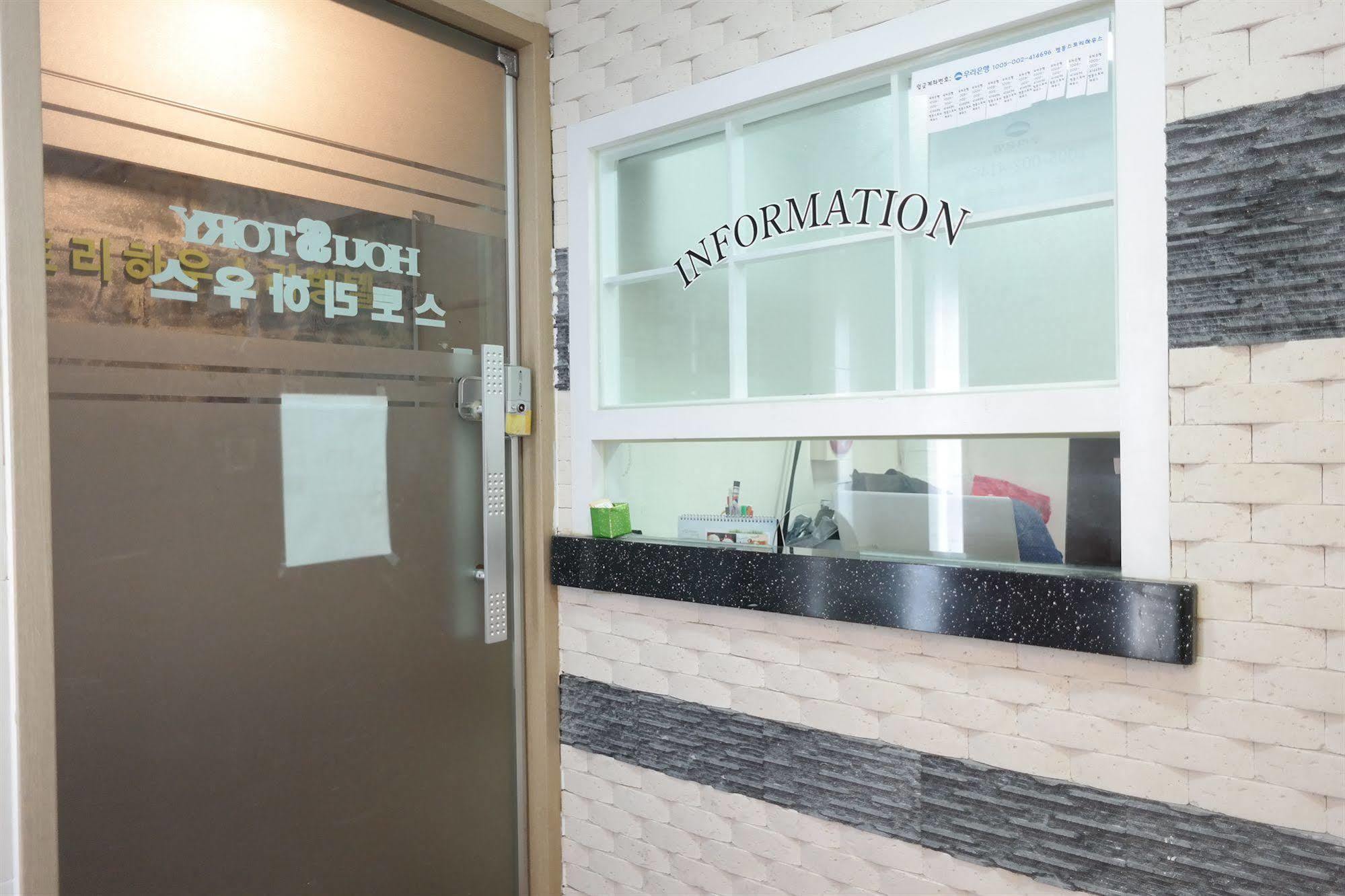 فندق Storyhouse Myeongdong سيول المظهر الخارجي الصورة